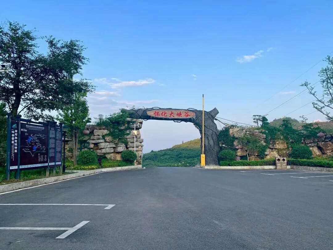 景區大門